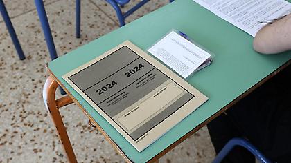 Πανελλήνιες 2024: Στην Αλγεβρα διαγωνίζονται σήμερα οι μαθητές των ΕΠΑΛ