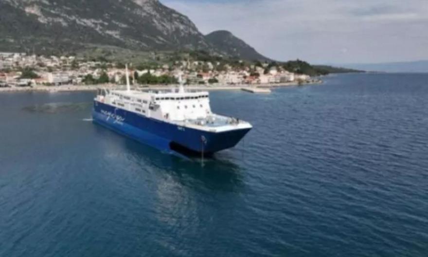 Διακοπή στα ακτοπλοϊκά δρομολόγια από Αγ.Κωνσταντίνο προς Σποράδες - Ξεσηκωμός κατοίκων