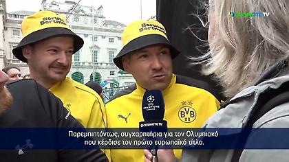Επική ατάκα οπαδού της Ντόρτμουντ για τον Ολυμπιακό: «Είδα τα πυροτεχνήματα και νόμιζα ότι ήταν πρωτοχρονιά στην Ελλάδα»