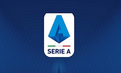 Serie A: Στις 17-18 Αυγούστου σέντρα στο νέο πρωτάθλημα