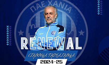 Συνεχίζουν μαζί Χανιά και Ταουσιάνης