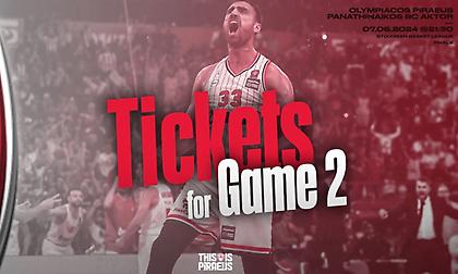 Ολυμπιακός: Στις 16:00 κυκλοφορούν τα εισιτήρια του δεύτερου τελικού με Παναθηναϊκό