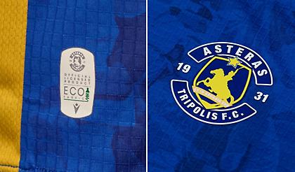 Ο Αστέρας στηρίζει εμπράκτως την Παγκόσμια Ημέρα Περιβάλλοντος