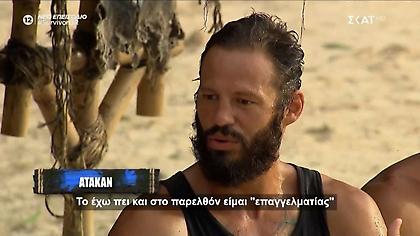 Survivor 2024: Το πάθημα έγινε μάθημα στους Μπλε: «Ο Ατακάν γκουρού, εμείς κουρού»