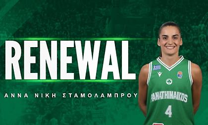 Ανανέωσε μέχρι το 2026 με τον Παναθηναϊκό η Σταμολάμπρου