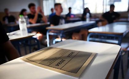 Πανελλαδικές 2024: Τα θέματα και οι απαντήσεις σε Λατινικά, Χημεία και Πληροφορική των ΓΕΛ