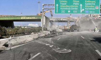 Ομαλοποιήθηκε η κίνηση των οχημάτων στην Αθηνών - Κορίνθου - Οι κυκλοφοριακές ρυθμίσεις