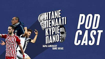 H αναμονή για Σάρι και τι παίζει με Ντέλια – Φορτούνη