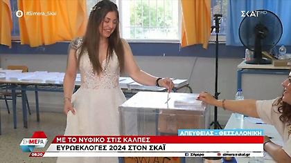 Κοπέλα πήγε με το νυφικό να ψηφίσει για τις Ευρωεκλογές