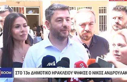 Στο Ηράκλειο ψήφισε ο Νίκος Ανδρουλάκης