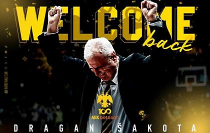 ΑΕΚ: Την Πέμπτη (13/06) η παρουσίαση και η συνέντευξη Τύπου του Ντράγκαν Σάκοτα