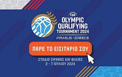 Ξανά στην κυκλοφορία για 24 ώρες τα εισιτήρια του Προολυμπιακού σε προνομιακές τιμές