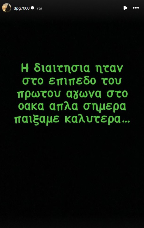 Γιαννακόπουλος: «Μας σφάξατε πάλι και έχετε παράπονα εκεί στον Πειραιά;»