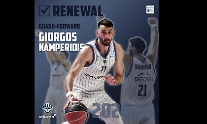 Ανανέωσε με Καρδίτσα ο Καμπερίδης