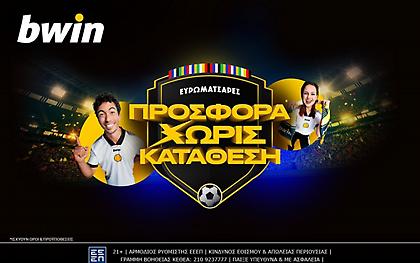 Παίζουν Ευρωματσάρες; Παίζουν απίστευτες προσφορές* και νέες εκπλήξεις στην bwin!