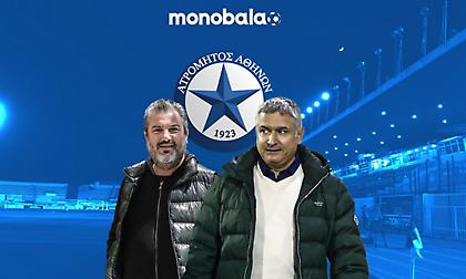 Η πώληση του Ατρόμητου, οι νέοι επενδυτές και ο… Μαρινάκης