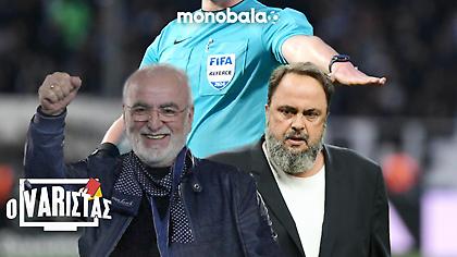 ΚΕΔ: Το πρώτο crash test της συμμαχίας ΠΑΟΚ-Ολυμπιακού