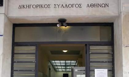Πειθαρχικός έλεγχος από τον Δικηγορικό σύλλογο στον γνωστό δικηγόρο που συνελήφθη για ενδοοικογενειακή βία