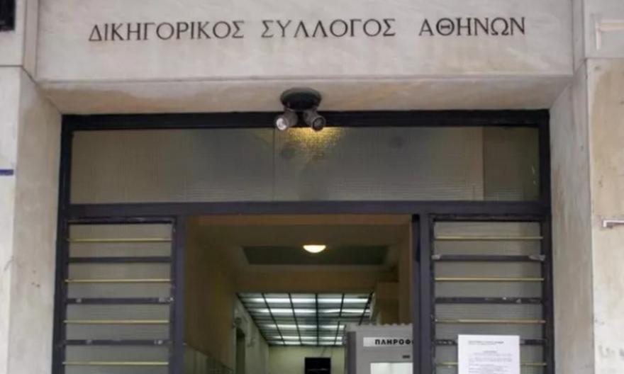 Πειθαρχικός έλεγχος από τον Δικηγορικό σύλλογο στον δικηγόρο που συνελήφθη