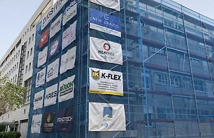 Η πρώτη «πράσινη» πολυκατοικία στην Ελλάδα: Παράγει περισσότερη ενέργεια από όση καταναλώνει