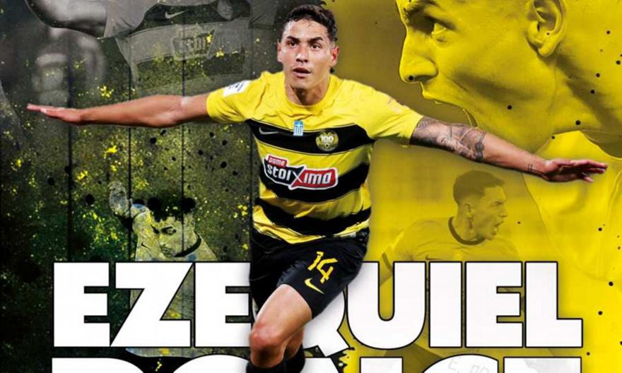 ΑΕΚ: Ανακοίνωσε την πώληση Πόνσε