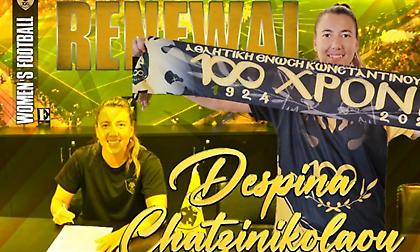 Ανανέωσε με Χατζηνικολάου η ΑΕΚ