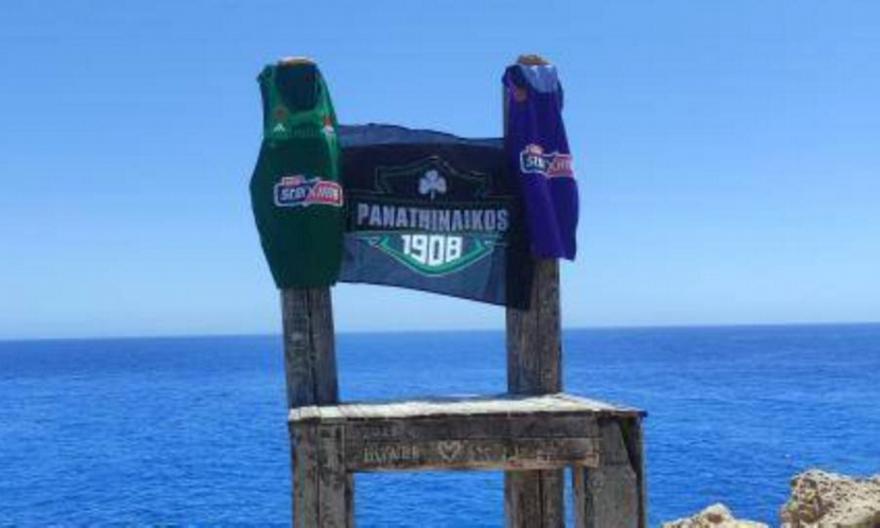 Παναθηναϊκός: Σημαία και φανέλες του στο νοτιότερο άκρο Ελλάδας και Ευρώπης