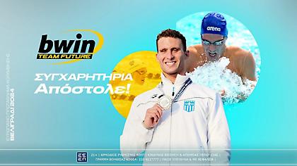 bwin: Ο Παπαστάμος προκρίθηκε στους Ολυμπιακούς κατακτώντας το Πρωτάθλημα Ευρώπης!