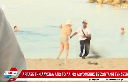 Συνελήφθη ο ληστής που έκλεψε αλυσίδα από γυναίκα, ενώ ο Γιώργος Τσελίκας ήταν σε ζωντανή μετάδοση