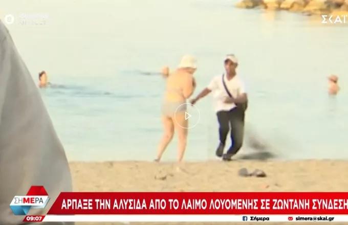 Συνελήφθη ο ληστής που έκλεψε αλυσίδα από γυναίκα
