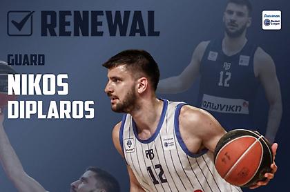 Ανανέωσε με Δίπλαρο η Καρδίτσα