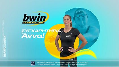 bwin: Χάλκινο στο Ευρωπαϊκό η Ντουντουνάκη, πανέτοιμη για τους Ολυμπιακούς Αγώνες!