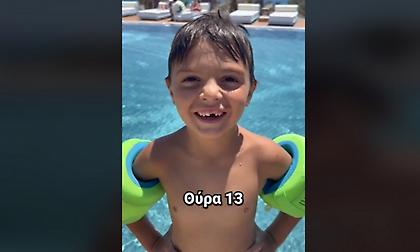 Tips by Markos: Το τρολάρισμα των πιτσιρικάδων για το μπάσκετ!