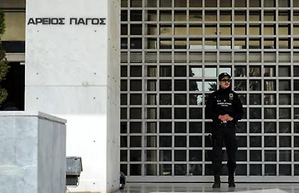 Απολύθηκαν 4 δικαστές από τoν Άρειο Πάγο - Καθυστερούσαν να βγάλουν αποφάσεις