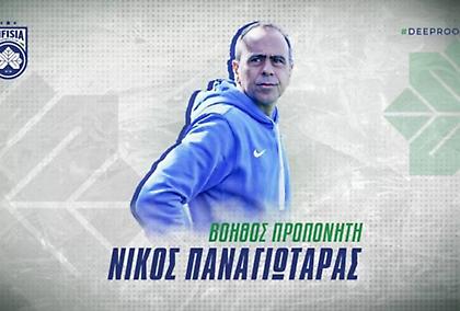 Βοηθός του Λέτο στην Κηφισιά ο Παναγιωτάρας