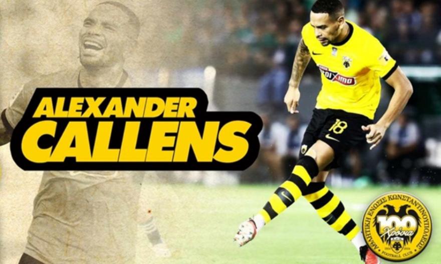 Ανακοίνωσε την απόκτηση Κάλενς η ΑΕΚ