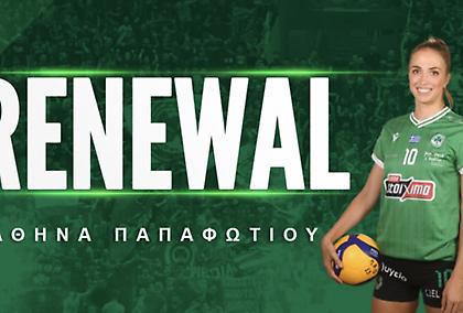 Ανανέωσε με Παπαφωτίου ο Παναθηναϊκός