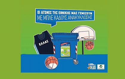 ΕΟΚ και ΕΕΑΑ συνεργάζονται για την ανακύκλωση συσκευασιών