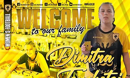 Ανακοίνωσε Τενεκετζή η ΑΕΚ