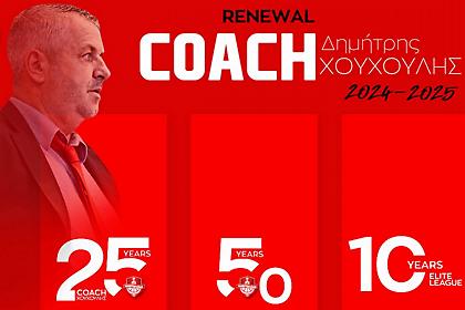 Στον Πανερυθραϊκό για 25η σεζόν ο Χουχουλής - Έχει ζήσει τη μισή ιστορία της ομάδας!