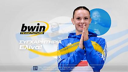 bwin: Η Ελίνα Τζένγκο στους Ολυμπιακούς Αγώνες στο Παρίσι!