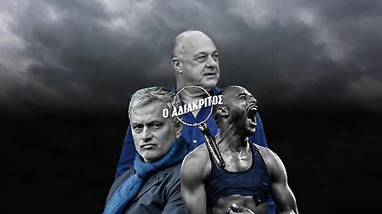 Η συμμαχία ΠΑΟΚ – Ολυμπιακού φέρνει τον Μπέο στην ΕΠΟ – Ο Μουρίνιο… κλέβει Ελ Κααμπί