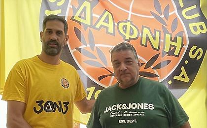 Στην Δάφνη ο Παπανικολάου