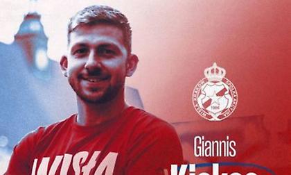 Μετακομίζει στην Πολωνία ο Κιάκος