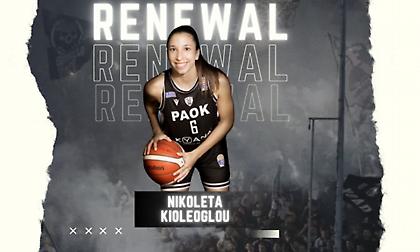 Ανανέωσε με Κιολέογλου ο ΠΑΟΚ