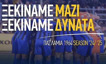 Το πρόγραμμα της προετοιμασίας και των φιλικών της Λαμίας