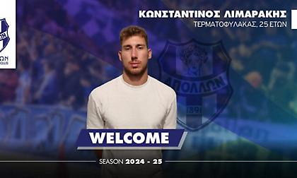 Ανακοίνωσε Λιμαράκη ο Απόλλων Σμύρνης