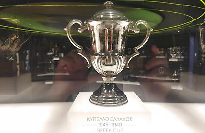 Μουσείο Ιστορίας της ΑΕΚ: Ο πρώτος μεταπολεμικός τίτλος της «Ένωσης»