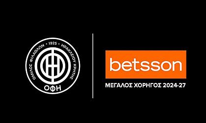 Συμφώνησε με την Betsson για χορηγία στη φανέλα ο ΟΦΗ