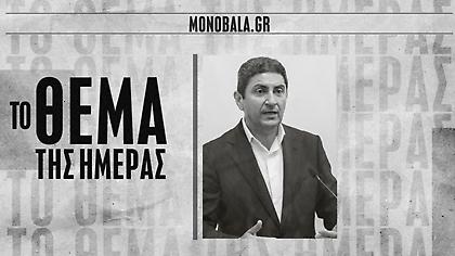 Ποιος νομίζεις πως είσαι κύριε Αυγενάκη;